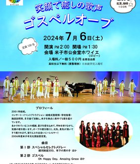 ☆アウトライン　印刷用　第39回公演　チラシ _アートボード 1.jpg