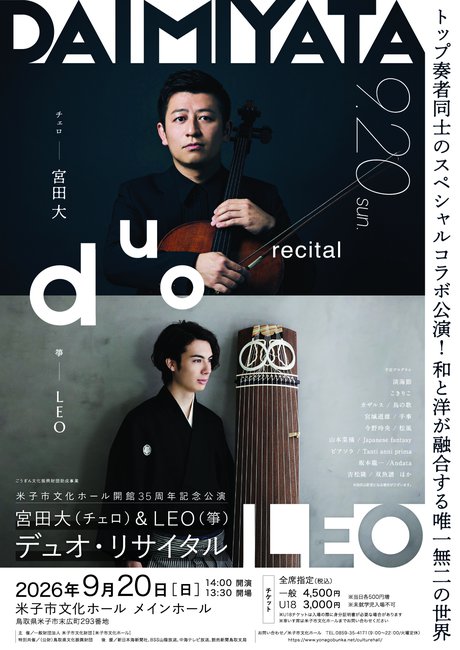 A4flyer_omote.jpg