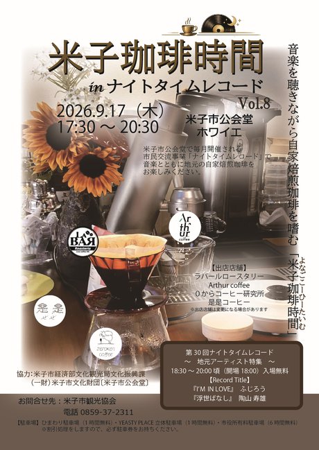 coffee917.jpg