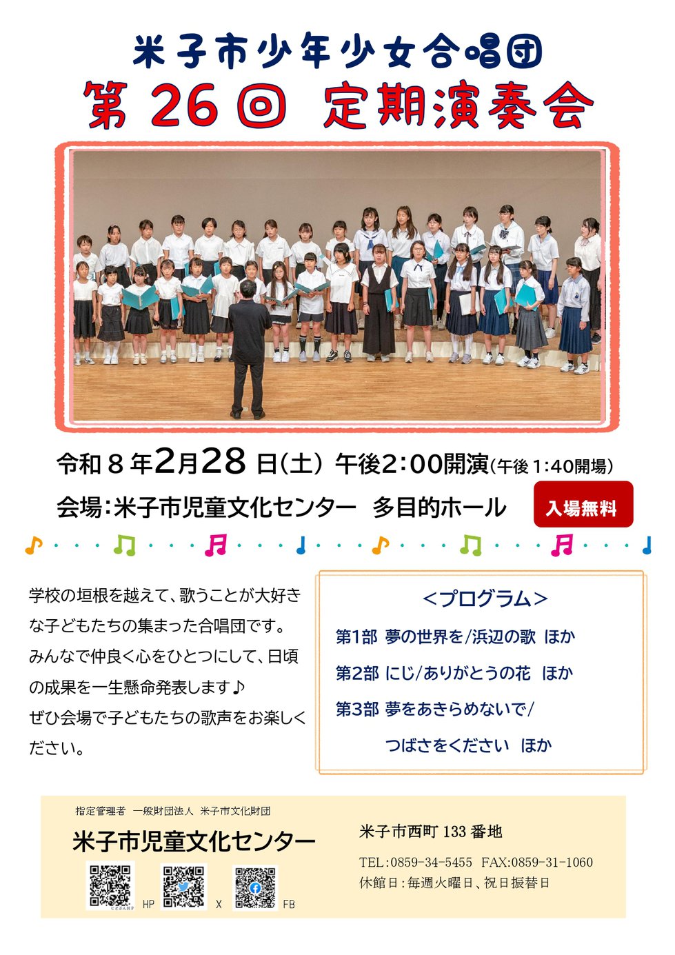 チラシ_page-0001 (2).jpg