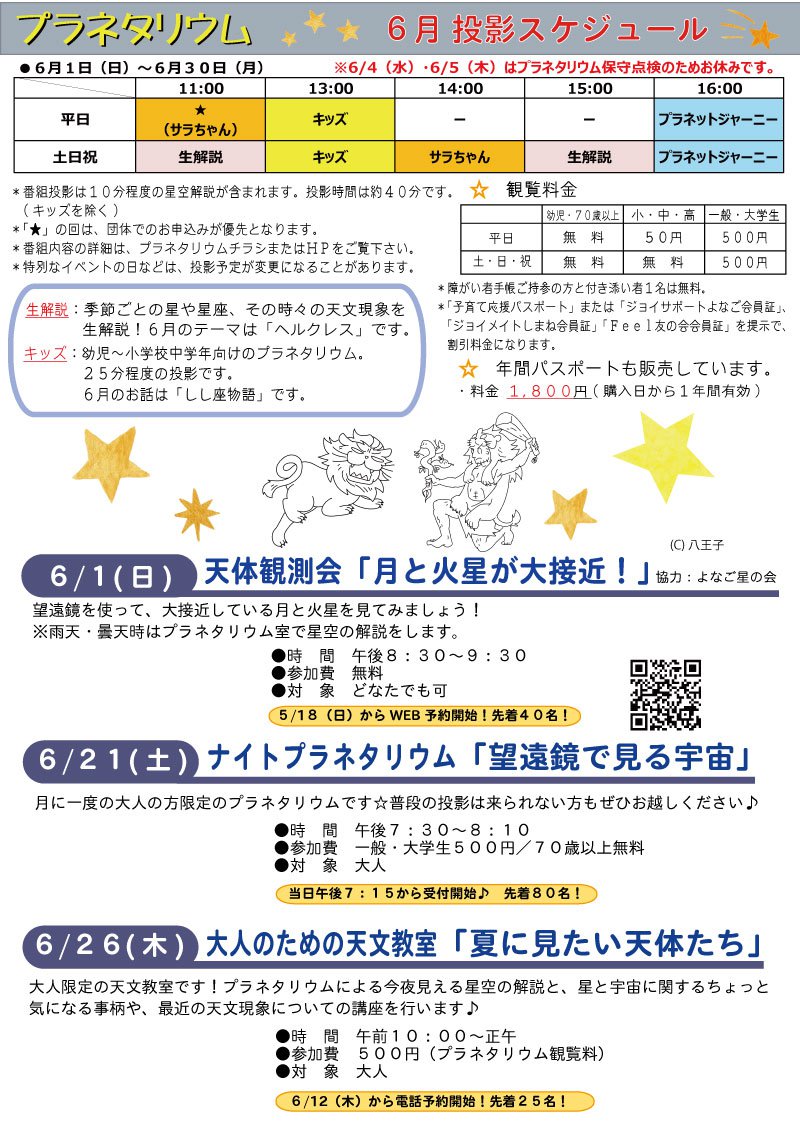 ６-(3).jpg