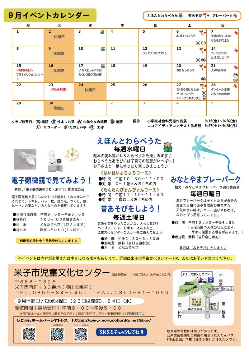 ９-(4).jpg