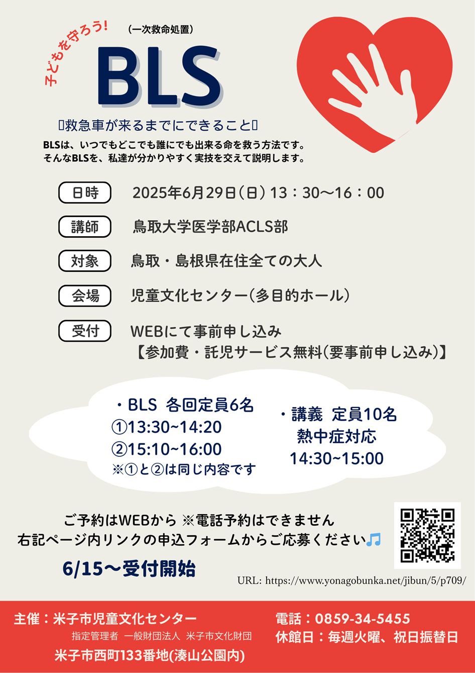 画像3.png