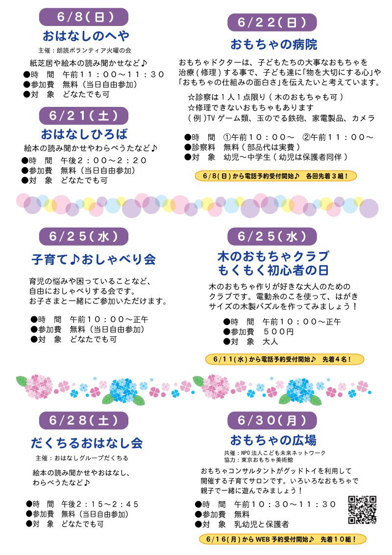 ６-(2).jpg