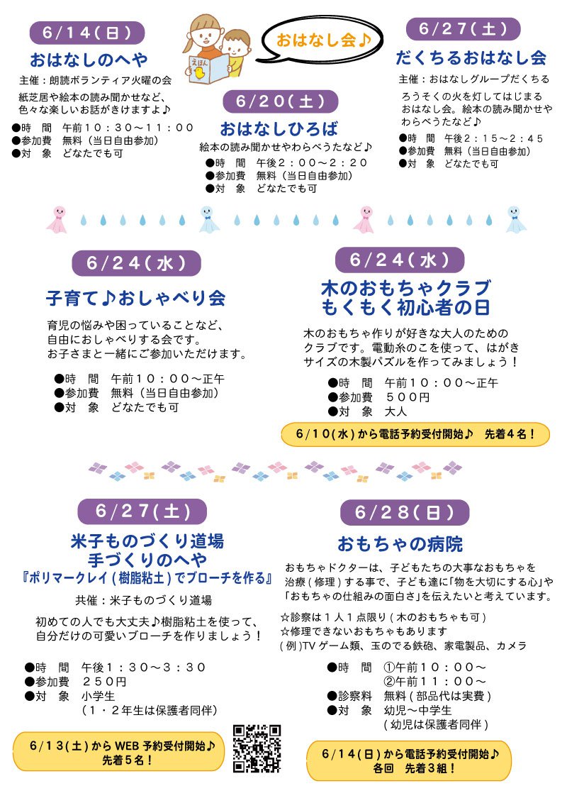 ６-(2).jpg