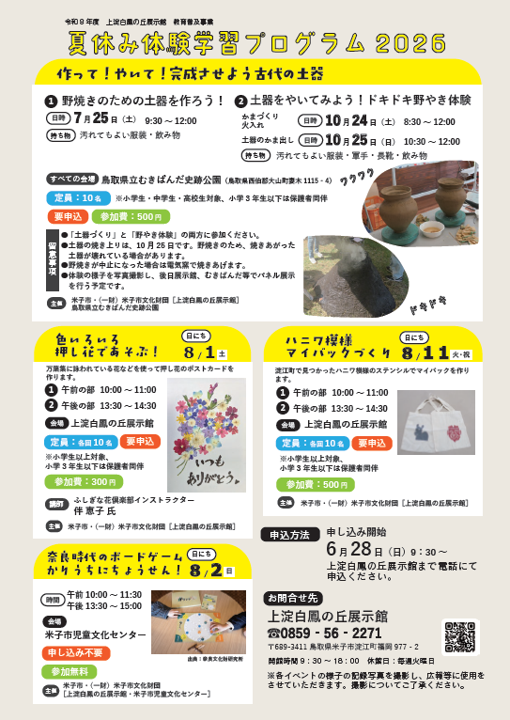 画像1.png