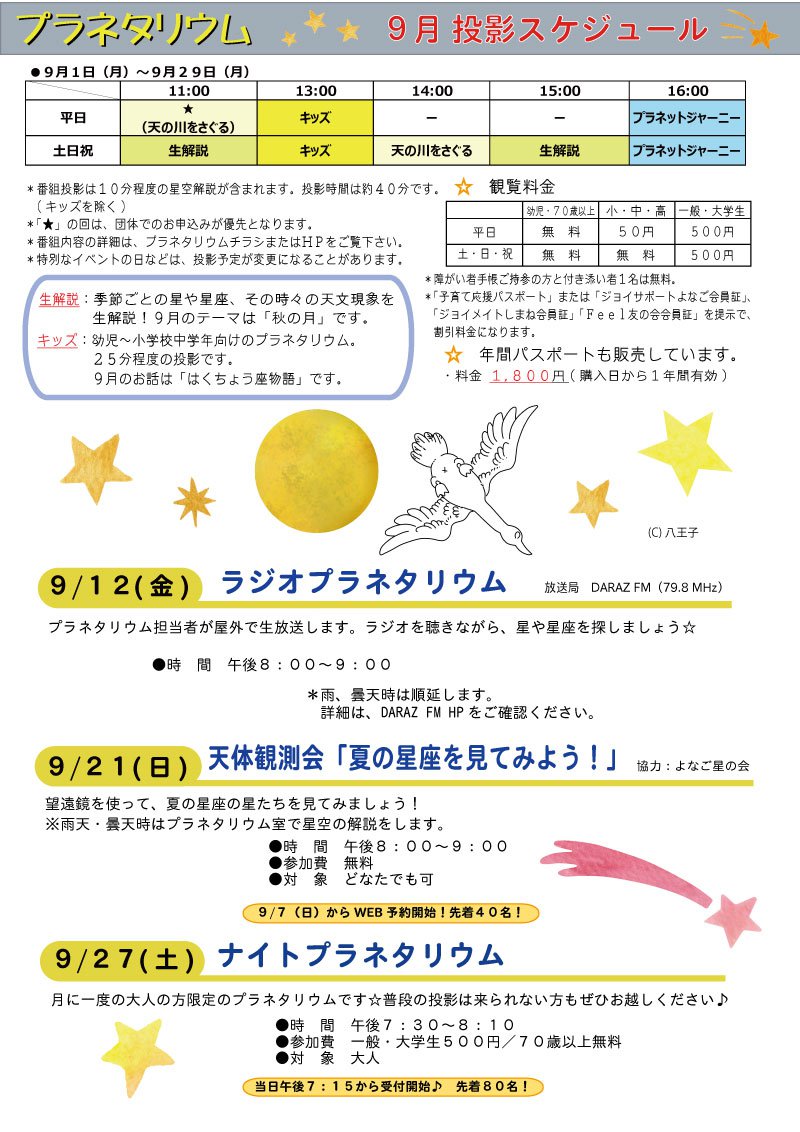 ９-(3).jpg