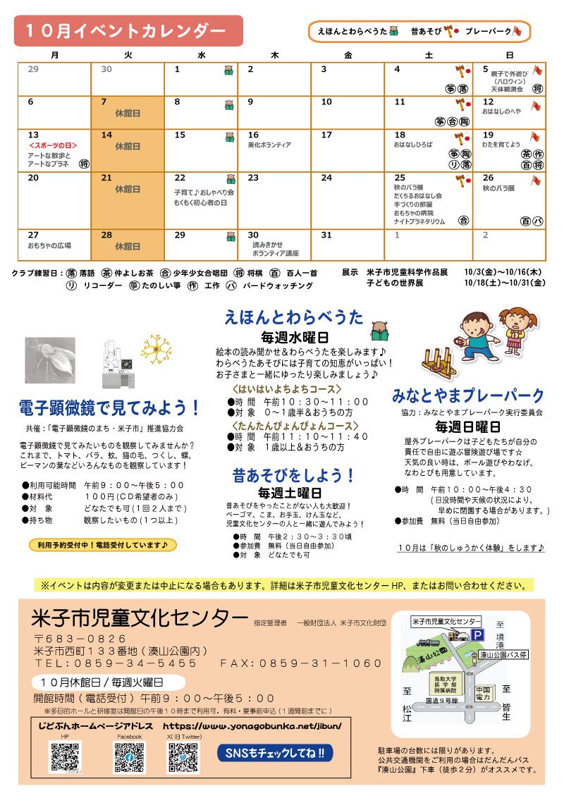 １０-(4).jpg
