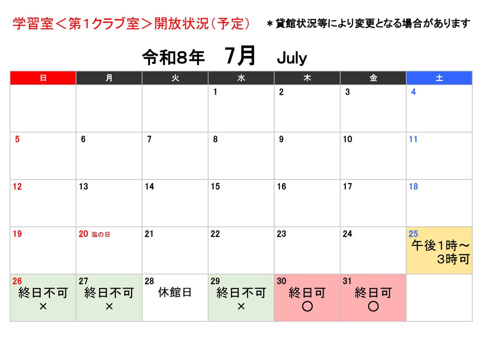 7月_page-0001.jpg