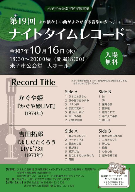 10.16.jpg