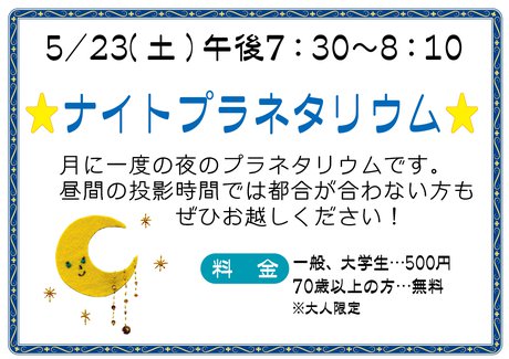 2026.05.23.jpg