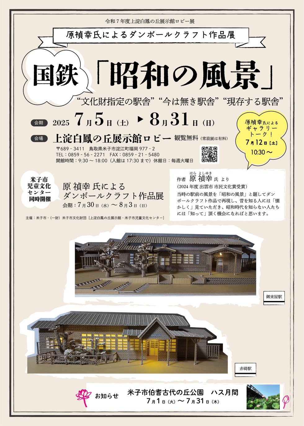 名称未設定-3.png