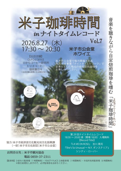 coffee8.27.jpg